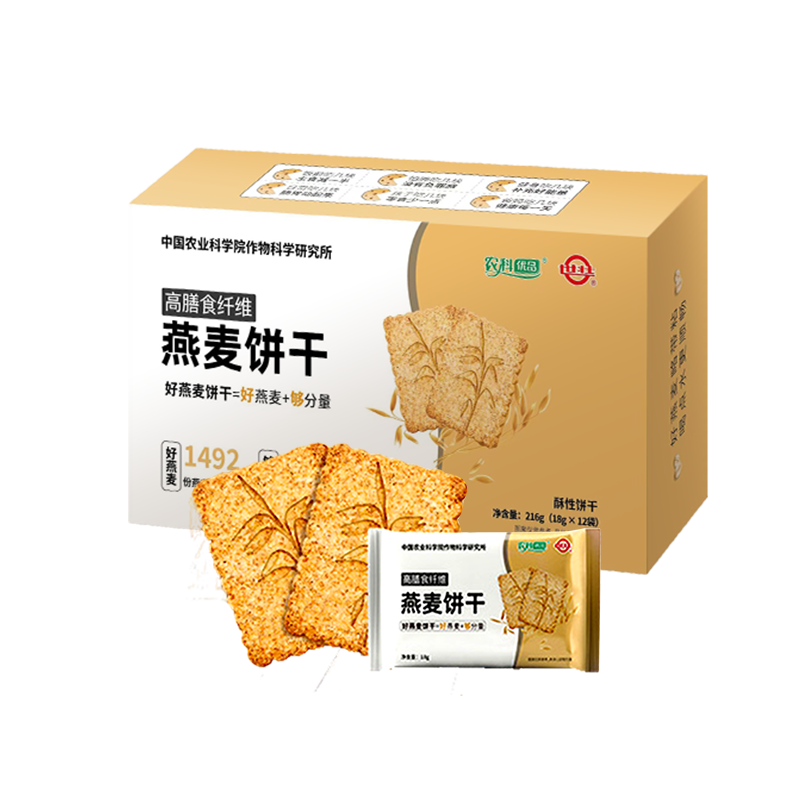 燕麥餅干.png