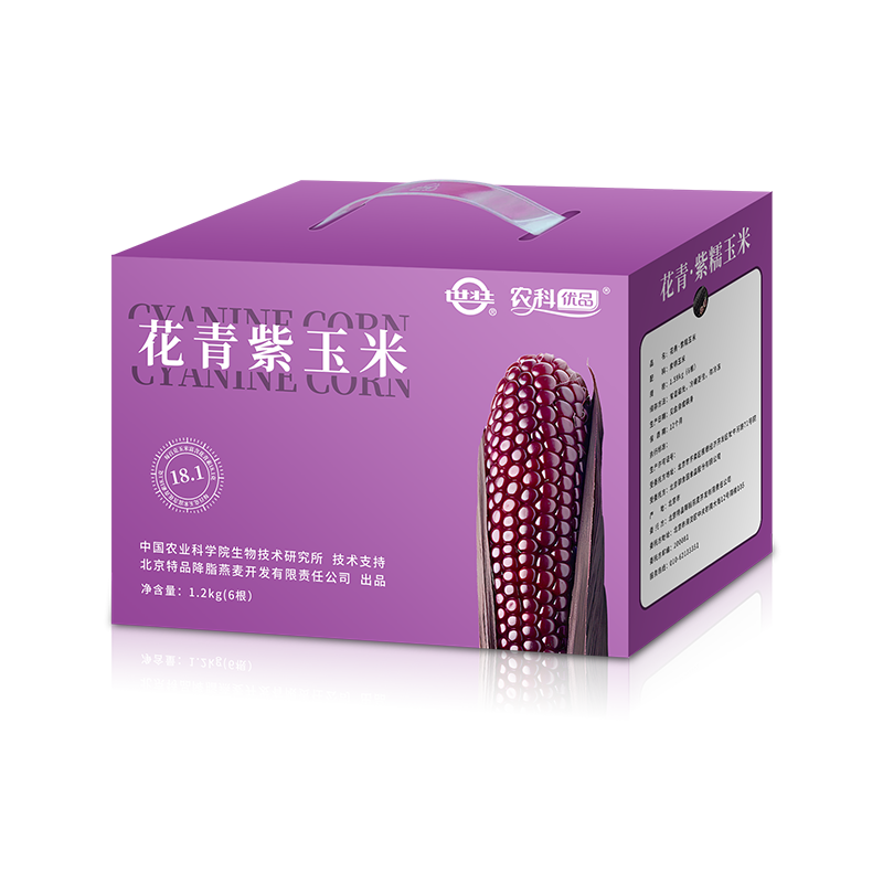 七糯一甜玉米